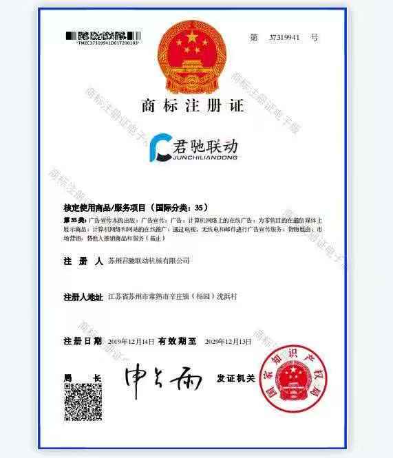 连云港送料机